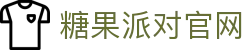 糖果派对 - 更优质的游戏运营商官网